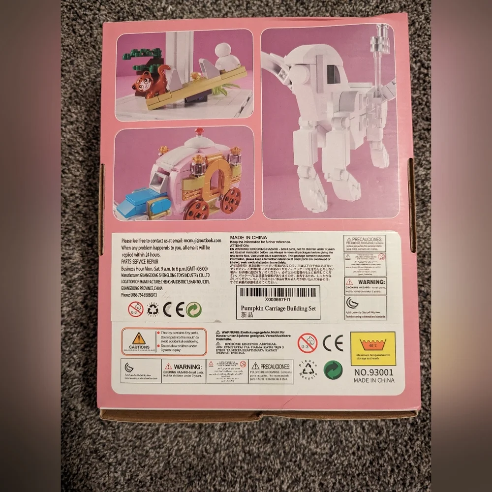 Pumpkin Carriage Building Set Compatible